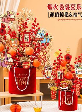 2026新年装饰品年宵花抱抱福桶发财果柿柿如意摆件过年乔迁布置