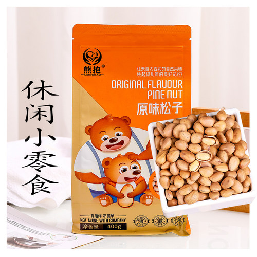 天水熊抱原味松子400g