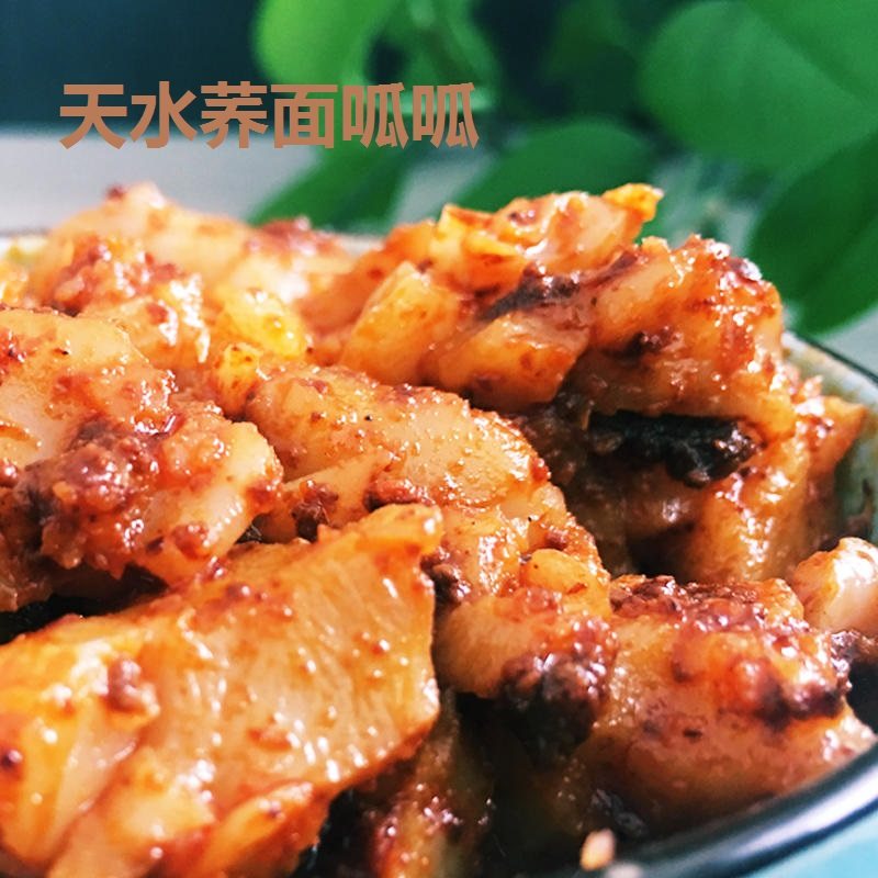 甘肃天水特产呱呱荞面凉粉然然开袋即食西北特色小吃260g*6袋包邮