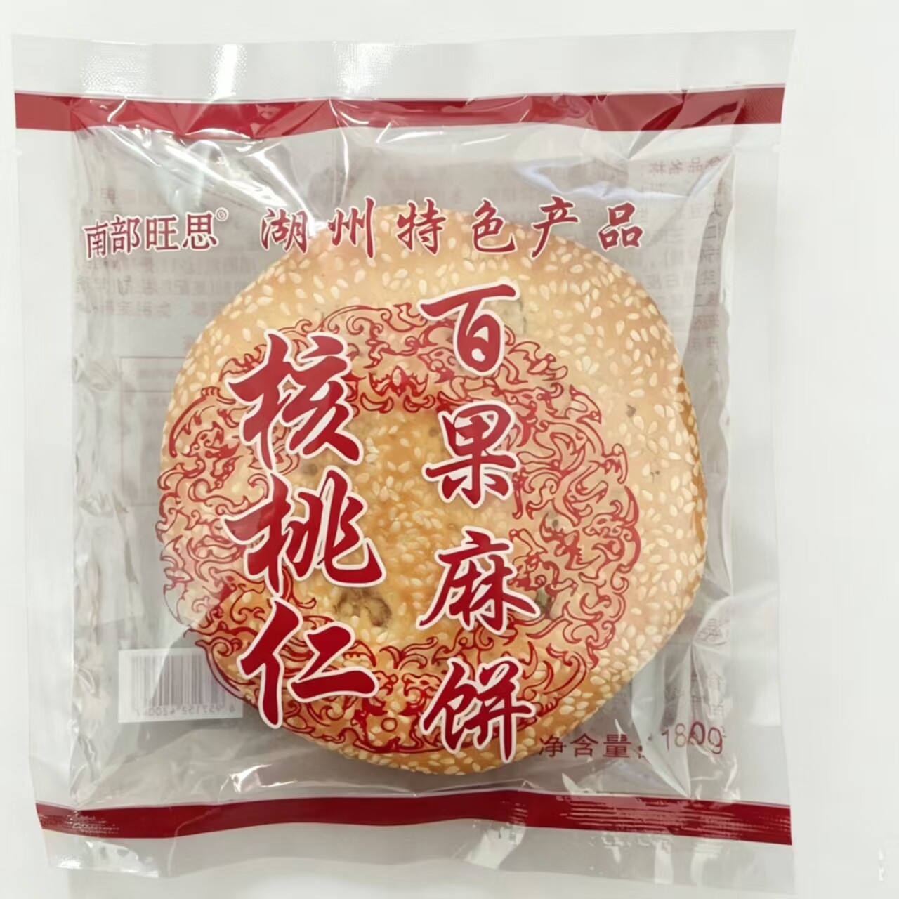 【核桃仁百果麻饼】南部旺思酥饼地方特产老式糕点零食小吃早餐