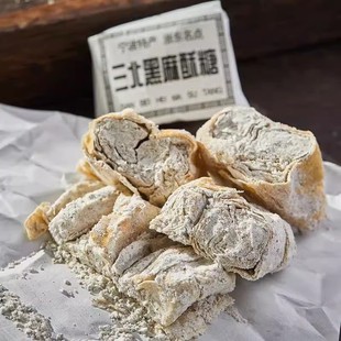【三北黑麻酥糖】宁波特产正宗三北豆酥糖黄豆麻酥糖入化口即纸包