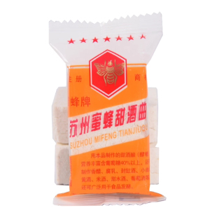 【苏州蜜蜂甜酒曲】家用传统酒药月子曲糯米酒白药酿醪糟烘焙酵母