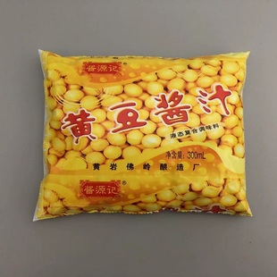 【酱源记黄豆酱汁300ml*5袋】台州黄岩红烧烹饪炒菜汁浓色红酱香