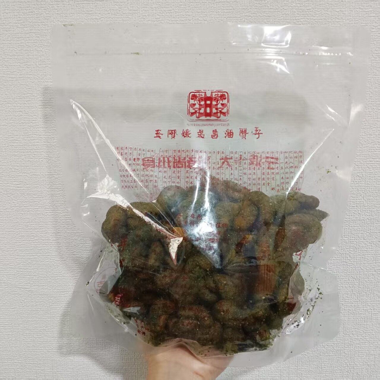 【宁波鼓楼王阿姨海苔甜味油赞子】文昌椒盐芝麻香葱味小麻花点心图片