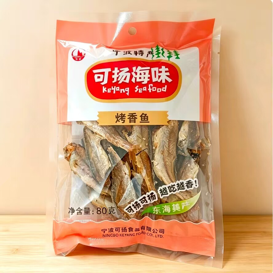 【可扬烤香鱼】香酥龙头鱼黄鱼酥宁波特产海味即食零食小吃80g