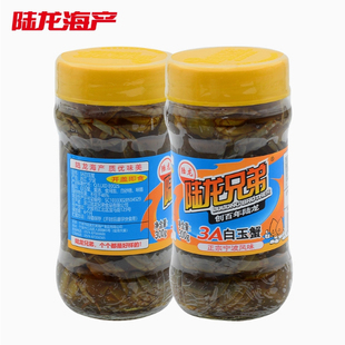 【宁波陆龙兄弟3A白玉蟹】即食螃蟹生腌蟹活腌醉蟹白玉蟹醉蟛蜞