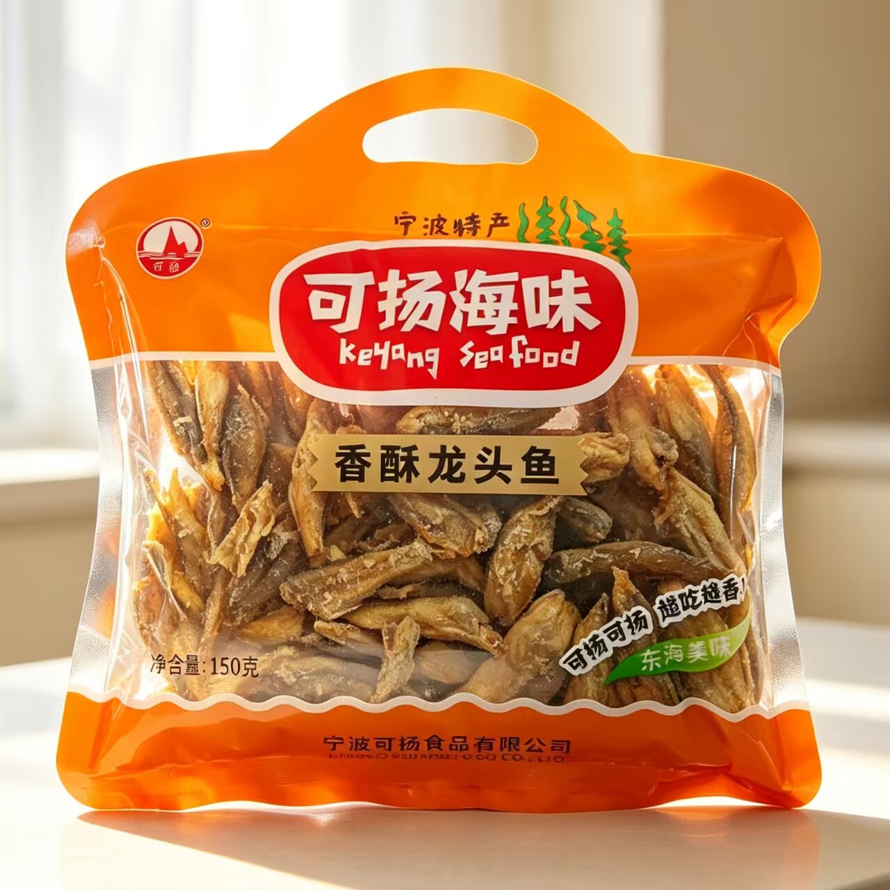 【可扬香酥龙头鱼】烤香鱼黄鱼酥宁波特产海味即食零食小吃150g