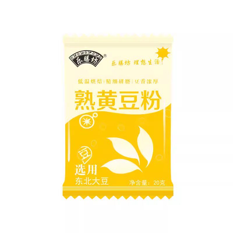 食得·安享