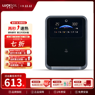 樂開寶第三代無水箱管線機自吸桶裝 管線機飲水機壁掛家用 水壁掛式