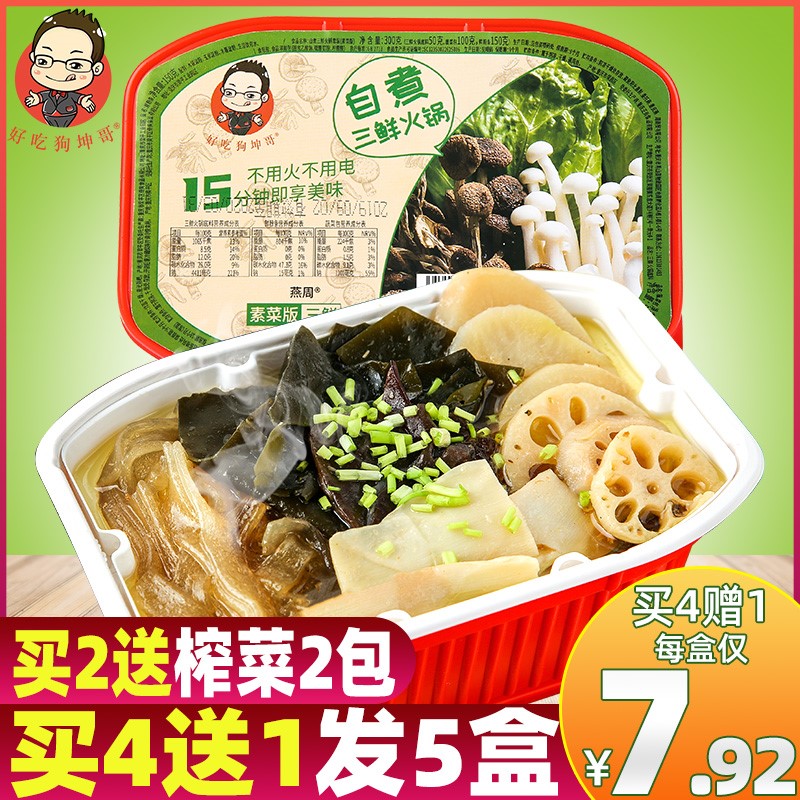 网友分享在meiguo.com的图片