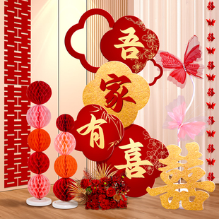 新婚快乐KT板迎宾牌酒店婚房布置套装客厅结婚订婚礼晨袍背景装饰