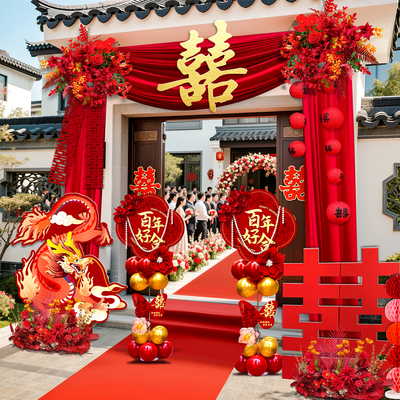 农村结婚院子装饰庭院布置别墅布幔订婚婚礼长条喜字拉花红色灯笼
