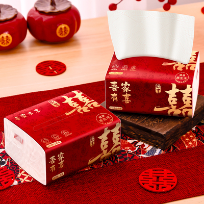 结婚用品大全婚宴纸巾抽纸整箱婚礼家用喜庆红色餐巾纸订婚备婚品