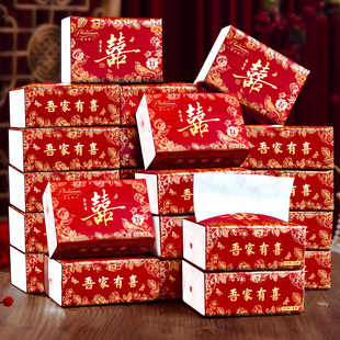 结婚抽纸纸巾婚庆用品大全婚宴专用餐巾纸酒席备婚婚礼喜宴餐巾纸