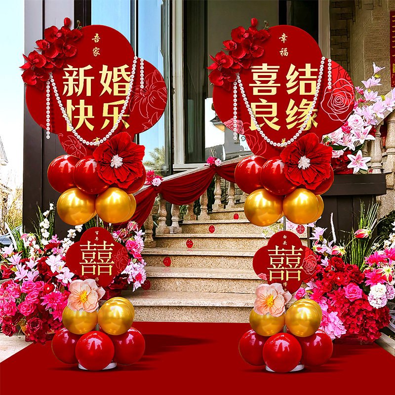 结婚KT板迎宾牌婚礼喜宴订婚场景布置全套酒店农村路引展示牌装饰,节庆用品/礼品,路引,淘宝优惠券,粉丝福利购,淘宝优惠卷