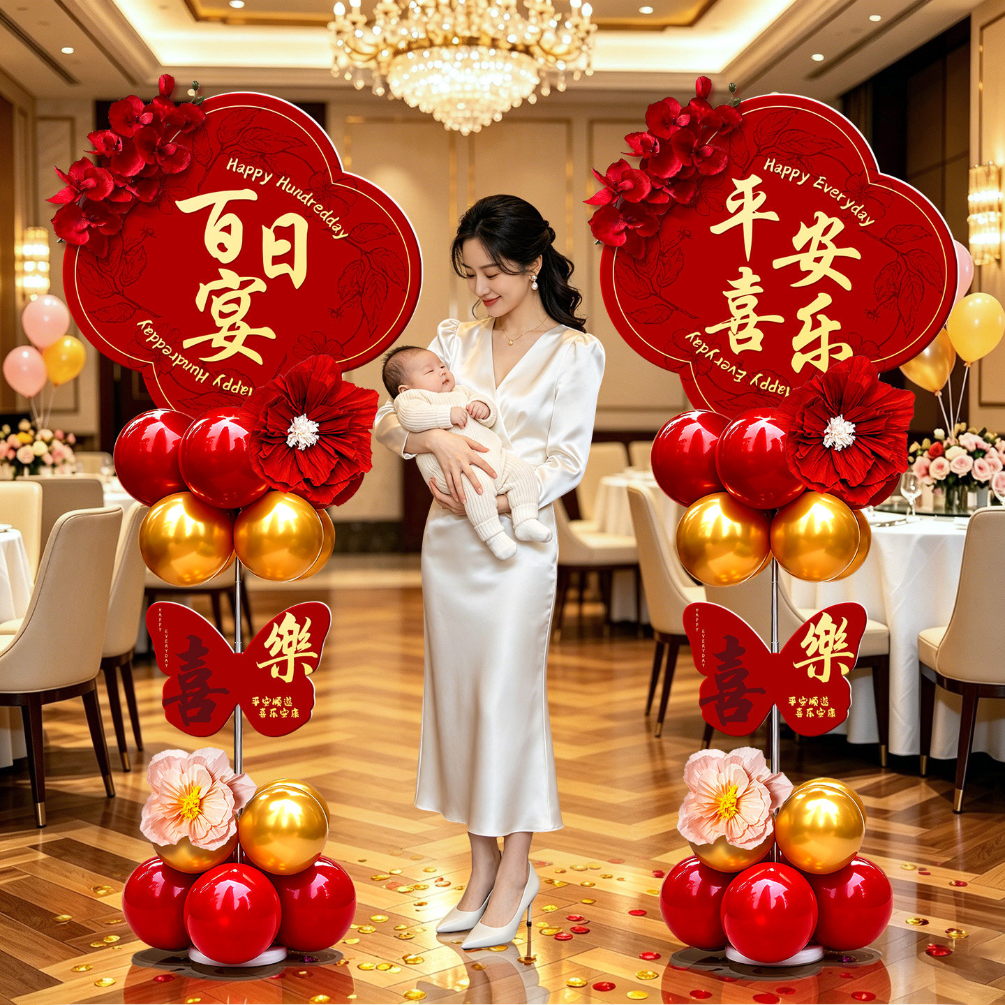 百日宴生日场景布置kt板周岁迎宾牌酒店氛围感装饰气球立柱字牌图片
