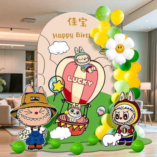 拉布布周岁生日布置场景kt板装饰男女孩百日宴生日派对满月背景墙