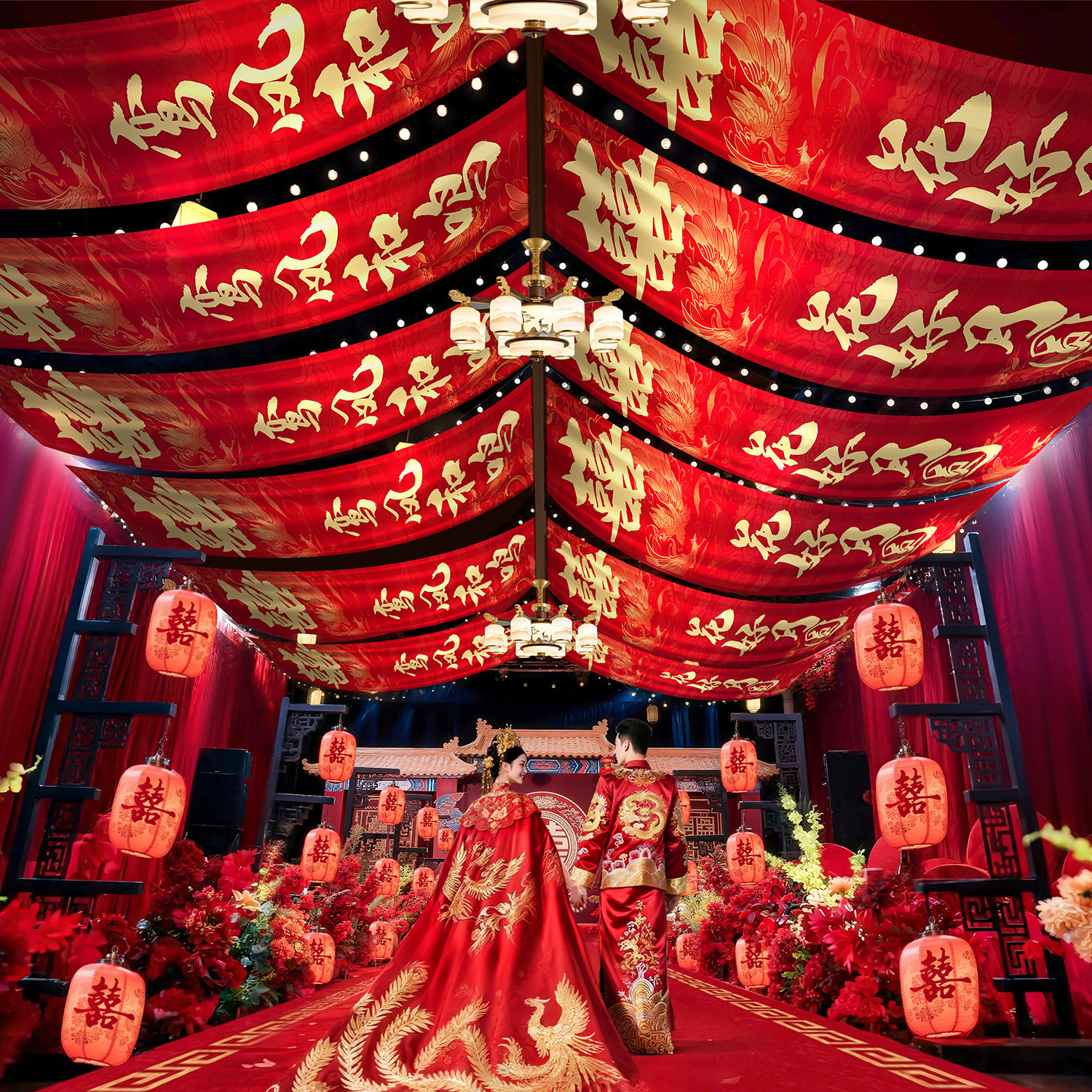 结婚大挂布庭院喜字天幕条幅酒店宴会厅婚礼布置农村院子布幔装饰,节庆用品/礼品,拉花,淘宝优惠券,粉丝福利购,淘宝优惠卷