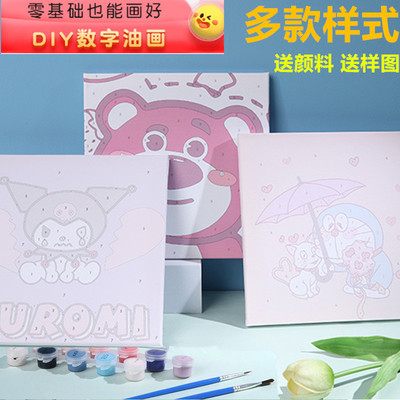 儿童手工diy卡通动漫数字油画