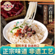 正宗广西桂林米粉275g 速食二子米粉鲜湿米线卤牛肉干调料 10袋装