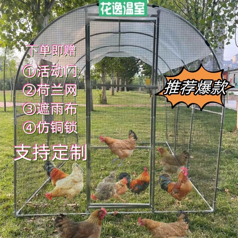 鸡笼室外家用户外大号养殖笼鸡棚农村搭建家禽鸭鹅兔鸽鸡舍遮雨棚