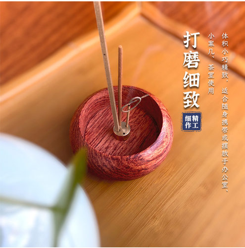 花梨木香炉梵静林舍家用