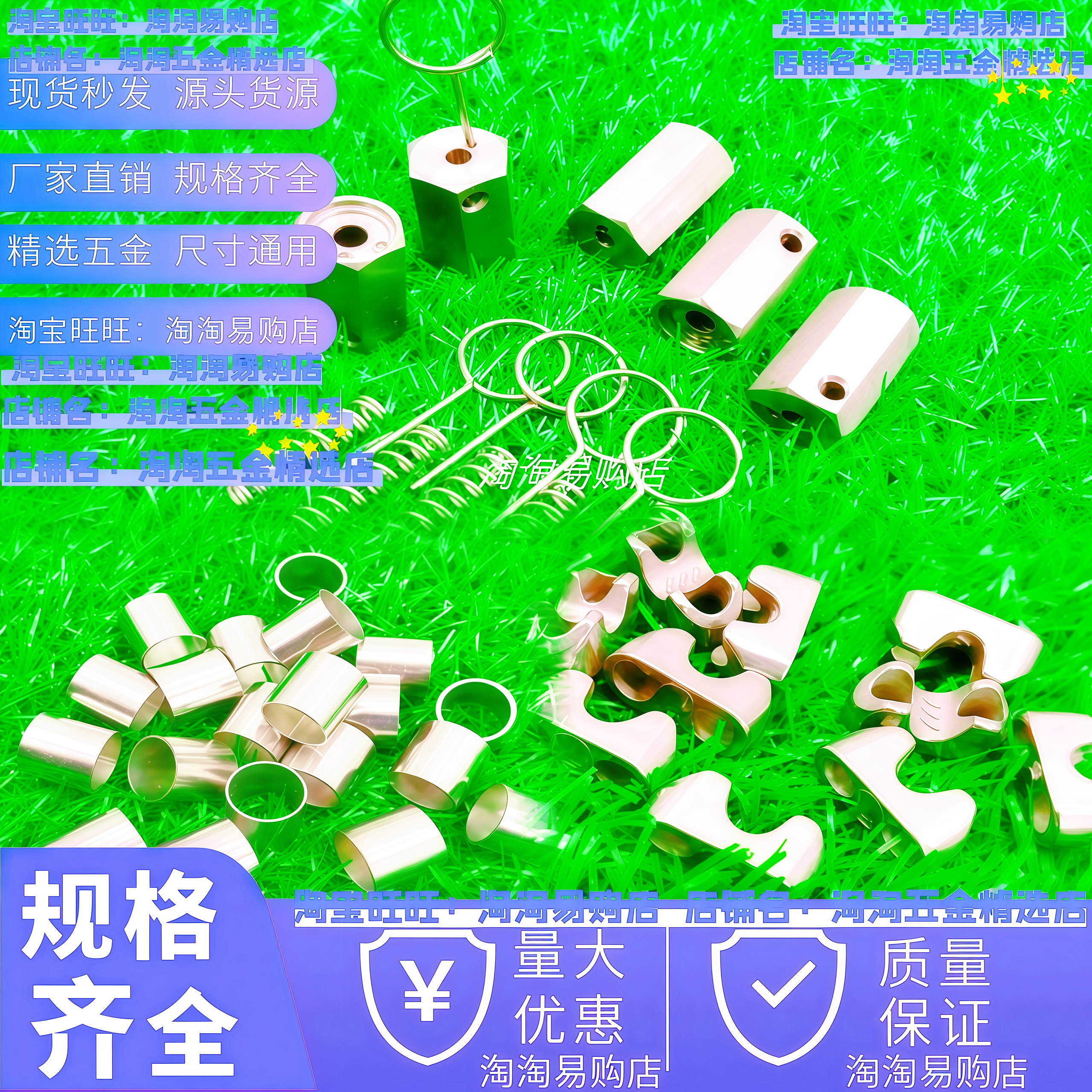 通用高温淬火弹簧和通用圆管