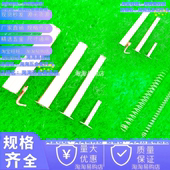 不锈钢高压油管钢丝绳护套小号弹簧护套3M4MM5MM钢丝保护套锁芯簧