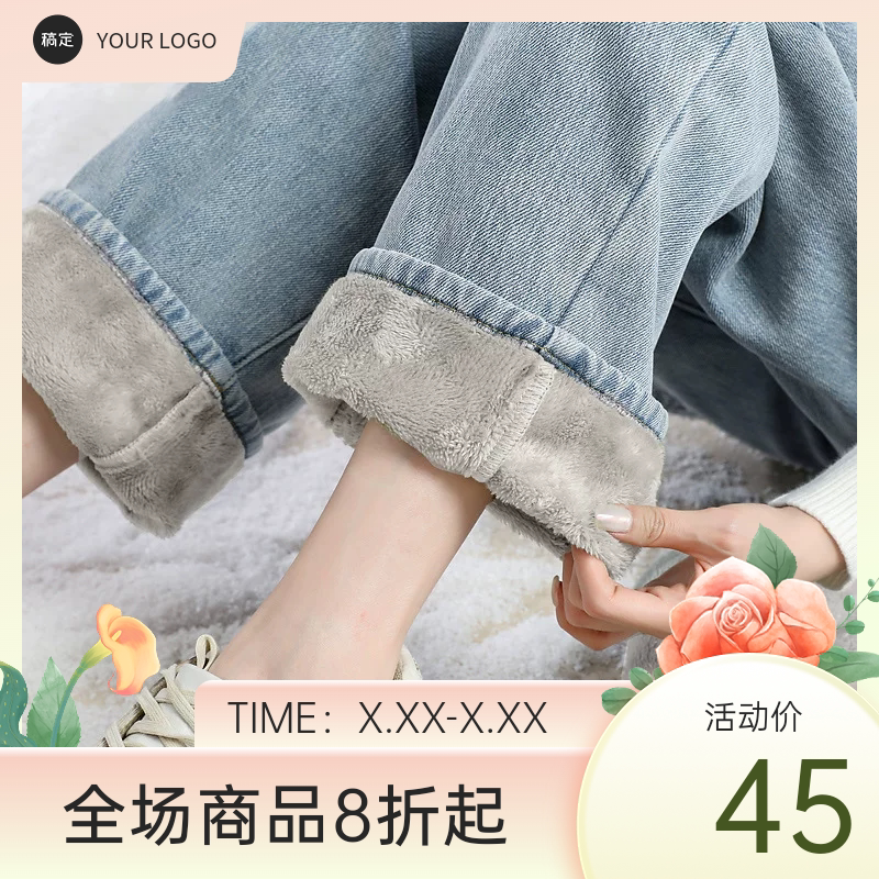 加绒加厚牛仔裤子少女生秋冬装2025新款初中高中学生直筒宽松阔腿