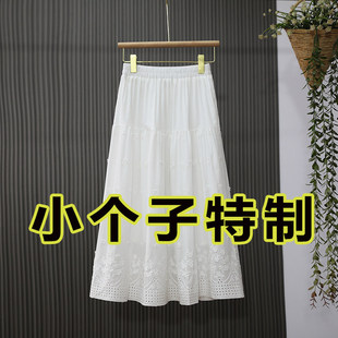 蕾丝半身裙女2026新款夏季薄款150小个子xs高腰白色伞裙雪纺裙子
