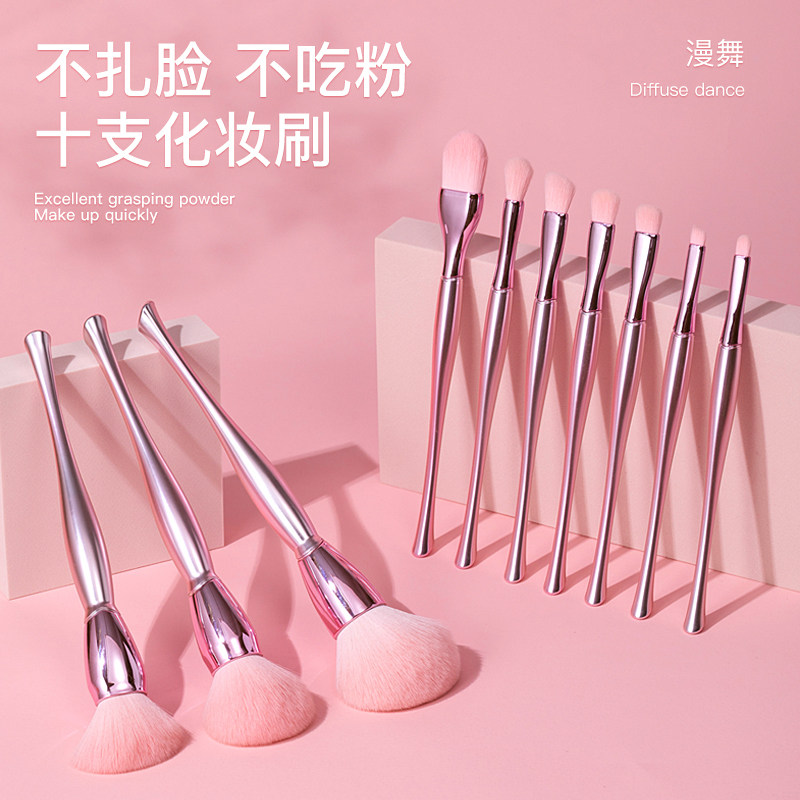 化妆刷套装全套正品 超柔软高颜值散粉刷腮红眼影刷遮瑕10支刷子