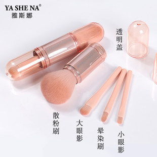 便携化妆刷套装迷你眼影刷腮红刷散粉刷遮瑕刷旅行装软毛刷子小套