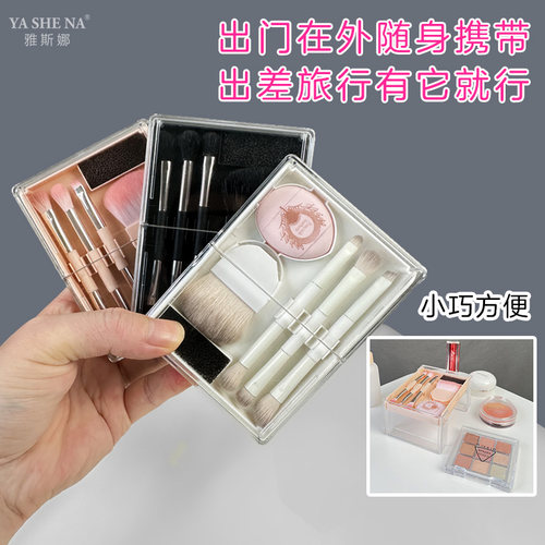 化妆套装书架式全套软毛便携式粉刷眼影刷一整套出门专用超柔软毛