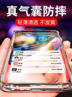 适用于vivoy97手机壳vivoy93硅胶y9s气囊y83软壳y85防摔y3透明y7s男女新款保护套y97超薄y3防摔iqooneo软壳