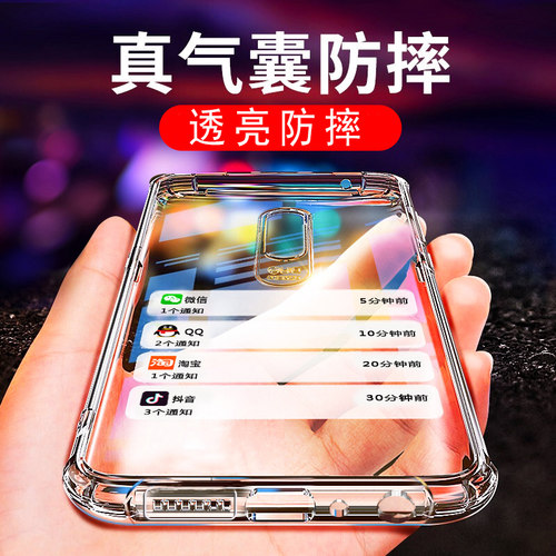 oppo气囊防摔透明新款超薄手机壳