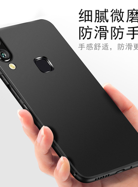 vivoz3手机壳z3i磨砂硅胶软壳vivoz1保护套z6保护套防摔防指纹全包z1青春版后壳z5x超薄男女通用简约z5软套