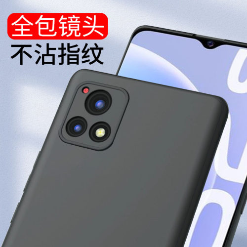 适用于vivoy52s手机壳硅胶vivoy51s磨砂精孔超薄全包软壳y53s男女新款防摔VIVOY53S保护套Y52S创意y50外壳