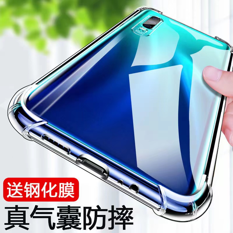 适用于华为p40手机壳华为p40pro+硅胶套华为p30透明气囊p20pro超薄软壳p20全包防摔p10plus男女p9plus保护套