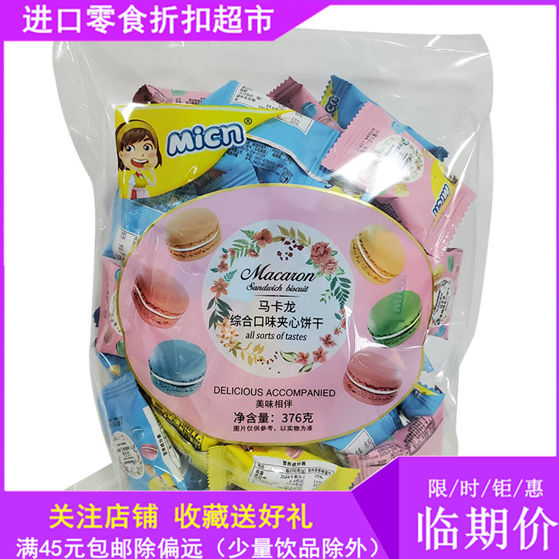 网友分享在meiguo.com的图片