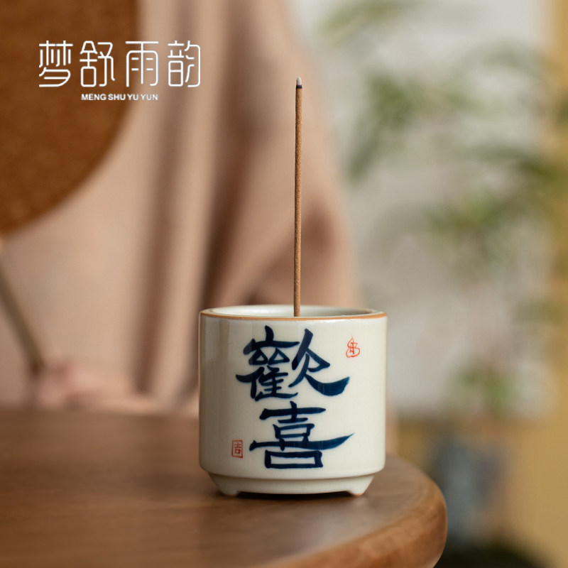 草木灰创意手写小香炉线香炉家用室内沉香香薰炉香器熏香香插香座,餐饮具,茶道/香炉,淘宝优惠券,粉丝福利购,淘宝优惠卷