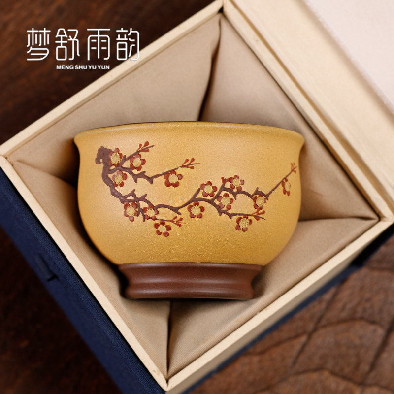速发宜茶紫砂品茗杯紫花主人杯原矿手工泥绘梅砂个人茶杯泡兴功夫