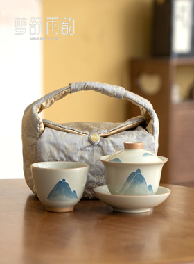 植物灰色手绘压花山水盖碗茶杯户外旅行方便袋陶瓷家用功夫茶具