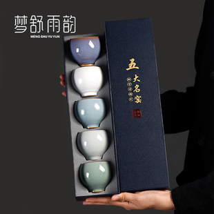 速发窑大茶五功夫茶具茶杯子主人杯汝窑品茗杯名碗陶瓷送礼盒套装