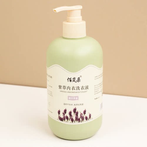 内衣专用洗衣液