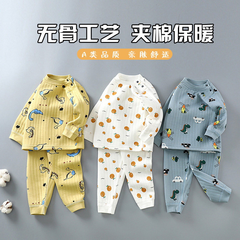 逗妮湾新款无骨加厚三层夹丝宝宝保暖内衣套装婴儿儿童秋冬衣服