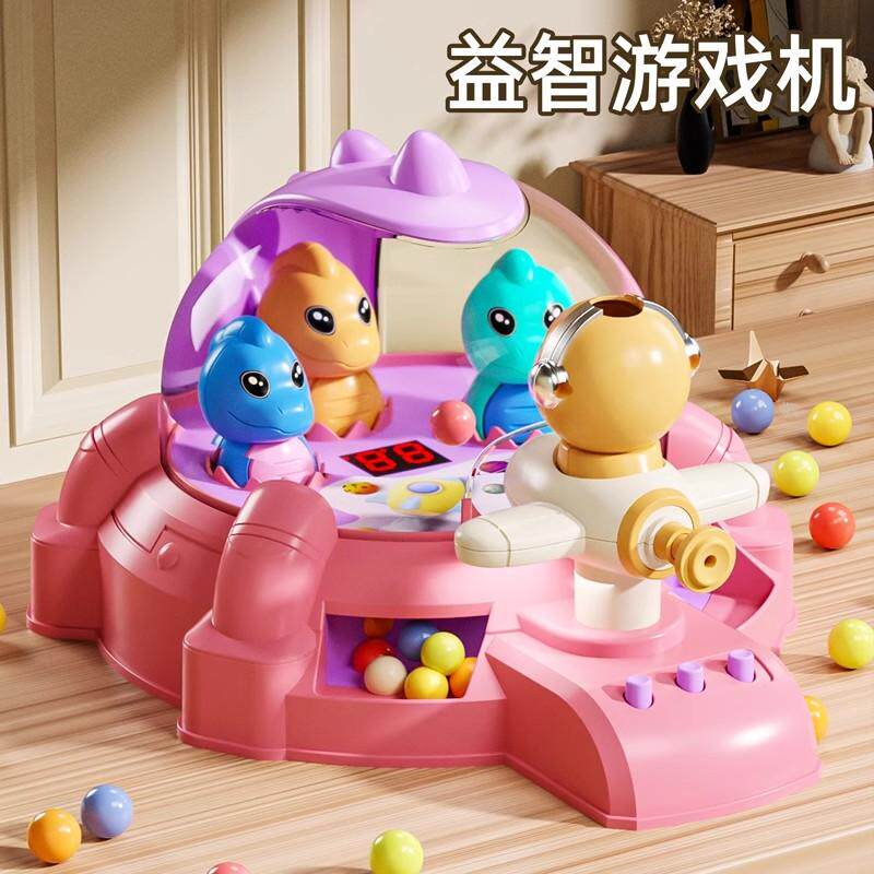 儿童大号打弹珠游戏机3-6岁男孩益智恐龙射球玩具5专注力生日礼物