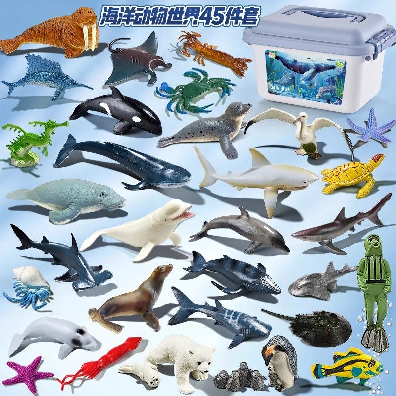 海洋动物模型仿真鲨鱼海豚乌龟海底世界生物过家家生日礼物六一节
