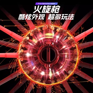 儿童玩具火旋枪双刃男童伸缩光剑激光旋转发光宝剑生日礼物男女孩