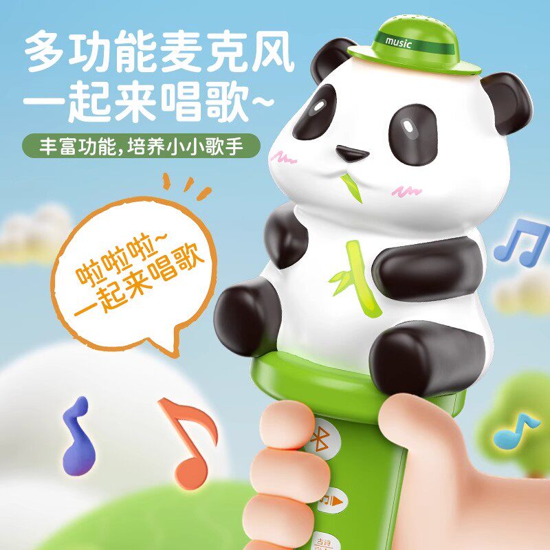 儿童话筒音响一体麦克风卡拉ok机早教唱歌熊猫多功能无线蓝牙玩具