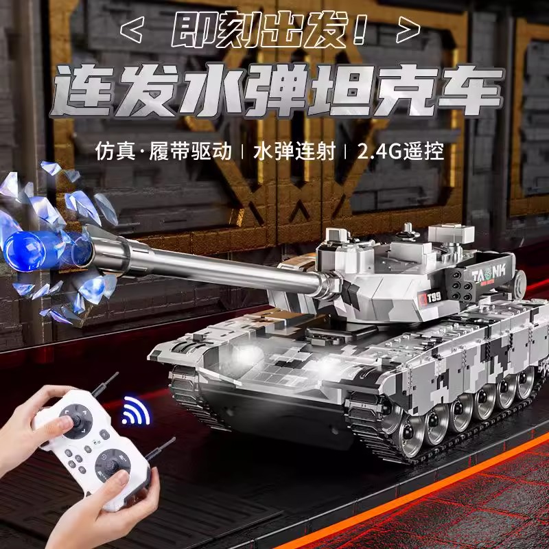遥控坦克汽车履带式电动T-90